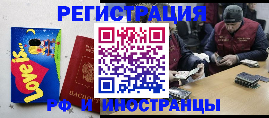где прописаться в Болотном